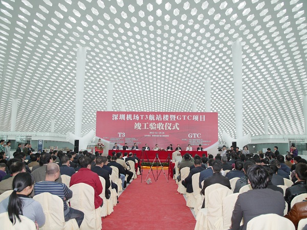 ga黄金甲集团承建幕墙工程的深圳机场T3航站楼顺利通过竣工验收