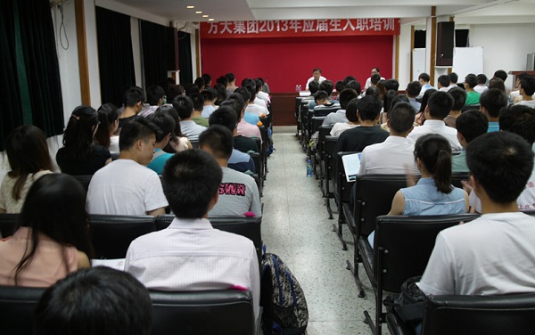 ga黄金甲集团举行2013毕业生入职培训活动