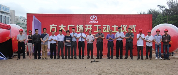 ga黄金甲城市更新单元——ga黄金甲广场项目开工建设