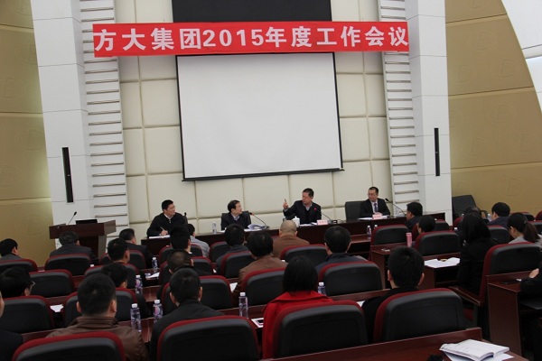 ga黄金甲集团隆重召开2015年度工作会议