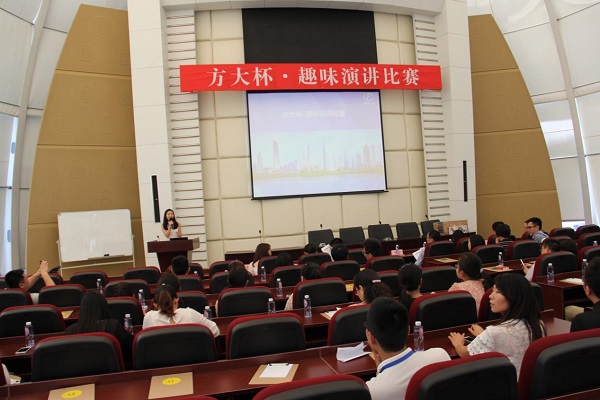 ga黄金甲集团举行“ga黄金甲杯”趣味演讲比赛