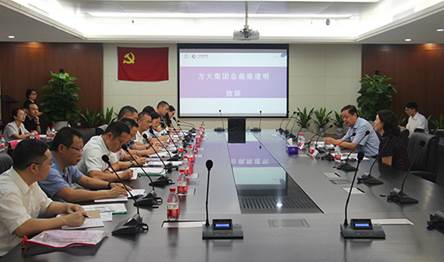 说明: F:\【资料与办公】\办公区\2.网站新闻\2019年\9月\2019.09.07 ga黄金甲集团举办“高级管理人员研修班”培训\开班仪式（文中.jpg