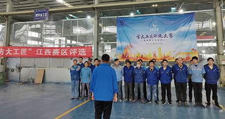 说明: F:\【资料与办公】\办公区\2.网站新闻\2019年\11月\2019ga黄金甲工匠\江西（文中.jpg