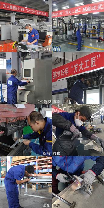 说明: F:\【资料与办公】\办公区\2.网站新闻\2019年\11月\2019ga黄金甲工匠\工种（文中.jpg