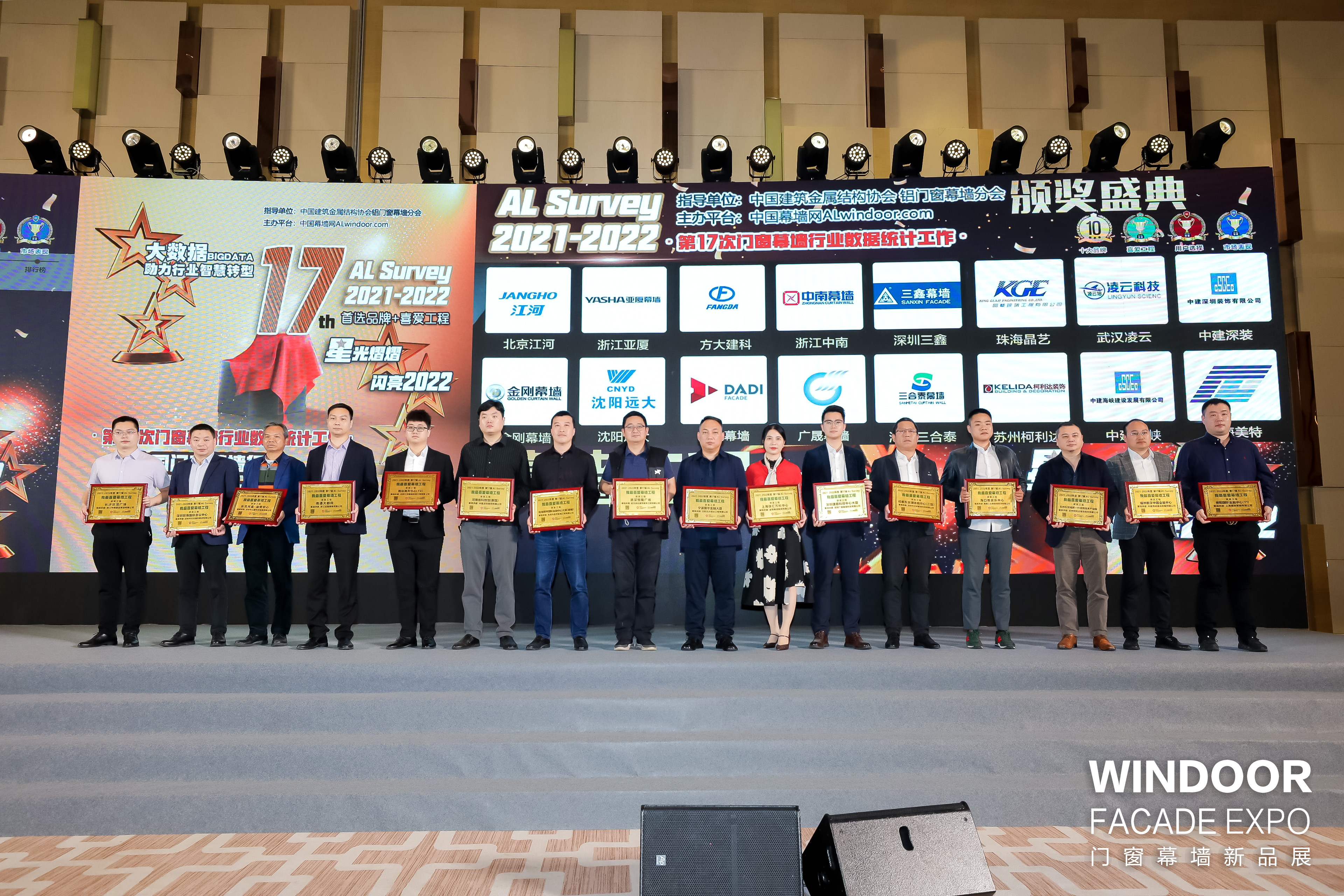 ga黄金甲集团承建幕墙系统项目——前海国际会议中心荣获“我最喜爱幕墙工程”奖