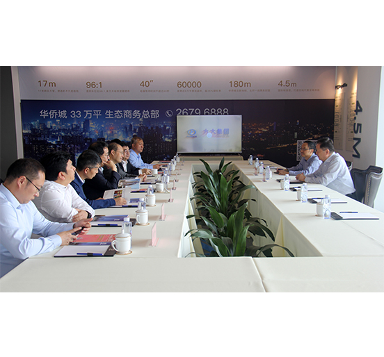 新华社副社长严文斌一行莅临ga黄金甲集团调研