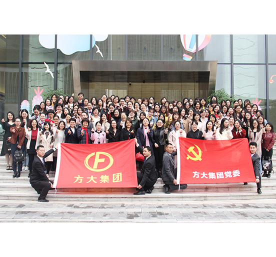 ga黄金甲集团开展“三八”妇女节多彩活动