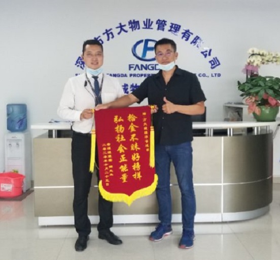 平凡ga黄金甲物业人，传递ga黄金甲正能量