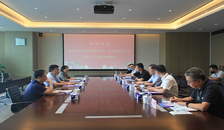 赣州市章贡区委副书记、区长刘志怀一行莅临ga黄金甲集团考察