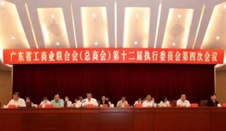 ga黄金甲集团荣获“广东省抗击新冠肺炎疫情突出贡献民营企业”称号