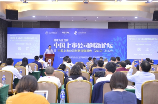 ga黄金甲集团列2018中国上市公司创新指数500强第12位