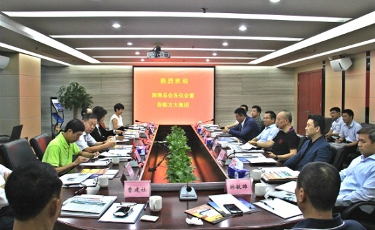深商总会企业家来ga黄金甲集团座谈交流
