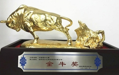 ga黄金甲建科承建幕墙工程的深圳中信银行大厦获金牛奖、金鹏奖两项荣誉