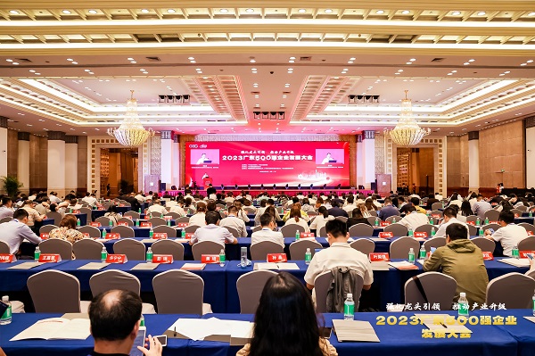 ga黄金甲集团上榜“2023广东企业500强”