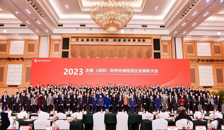 ga黄金甲集团蝉联全国（深圳）优秀外商投资企业十大纳税额企业等系列荣誉